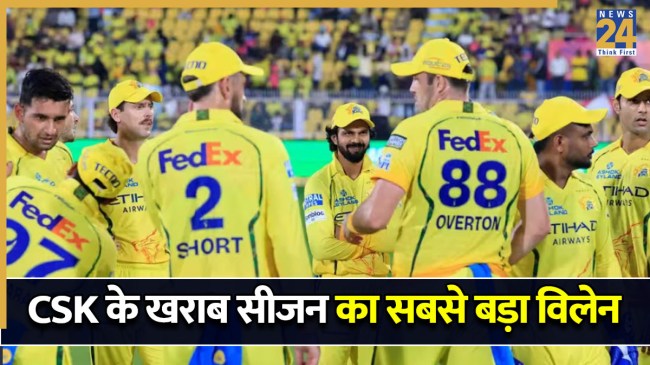 CSK