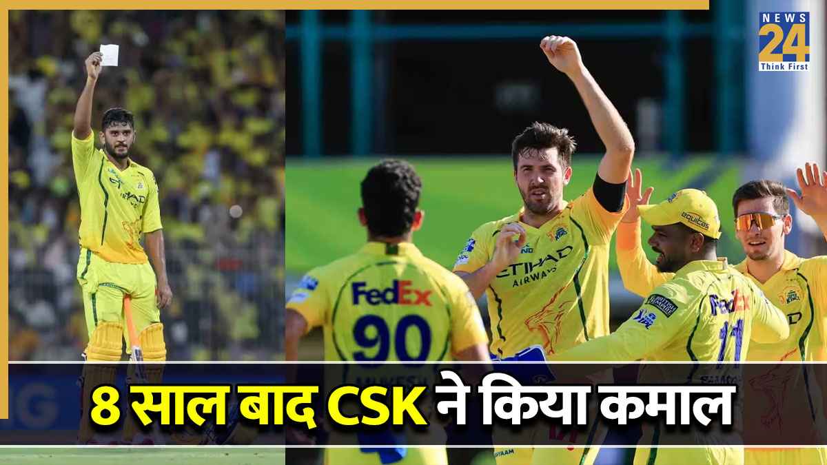 Chennai Super Kings