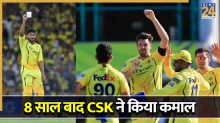Chennai Super Kings