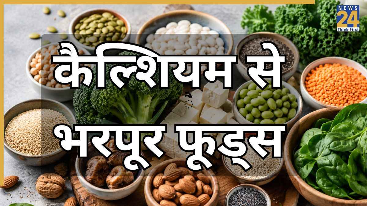 Calcium Rich Foods