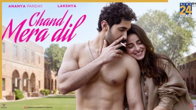 Chand Mera Dil Box Office Collection Day 8