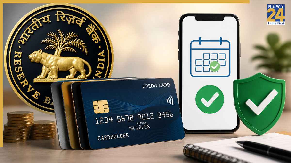 Credit Card New Rules: क्रेडिट कार्ड को लेकर नया नियम, RBI ने खत्म की बिल भरने की टेंशन