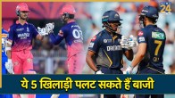 IPL 2026 Qualifier-2