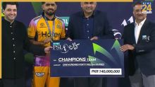 PSL 2026 की प्राइज मनी या मजाक? इनाम राशि जानकर रह जाएंगे हैरान