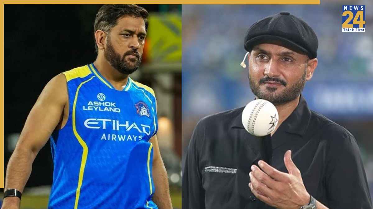 ‘भाई खेल ले धोनी’...हरभजन सिंह ने दी मजेदार धमकी, वायरल हुआ पूर्व क्रिकेटर का बयान