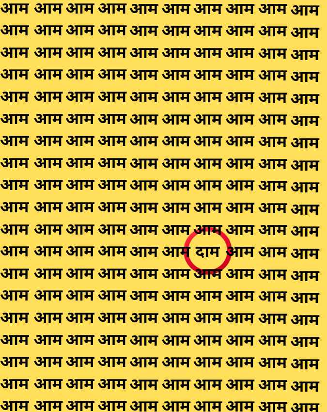 जवाब