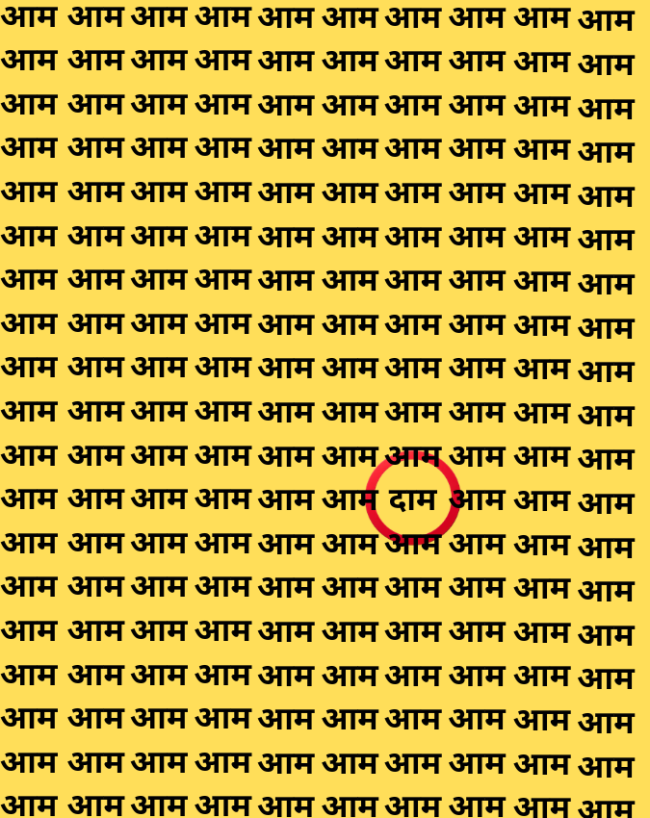 AAM-1-2-3-4-5-6