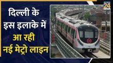 Delhi Metro News