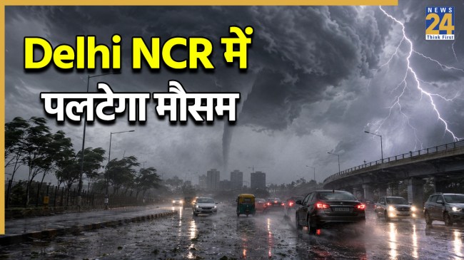 DELHI NCR.jpg (1) Delhi NCR Weather IMD Alert-1