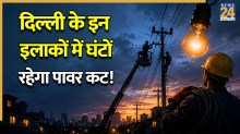 Delhi Power Cut Today