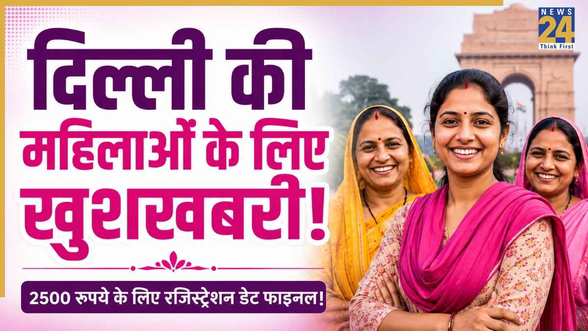 Delhi women 2500 monthly scheme