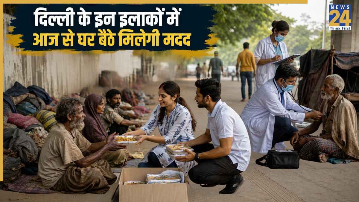 दिल्ली के इन 13 जिलों में रहने वालों की खुली किस्मत, सरकार देने जा रही है बड़ी मदद