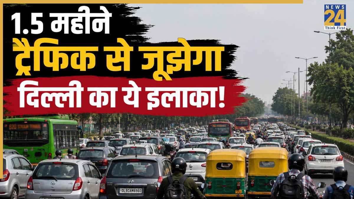 Delhi Traffic Alert: