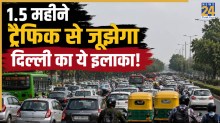 Delhi Traffic Alert: