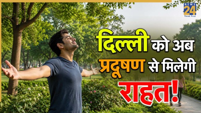 Delhi 100 Oxygen Parks