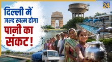 Delhi Water Crisis