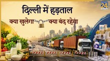 Delhi Truck Union Strike