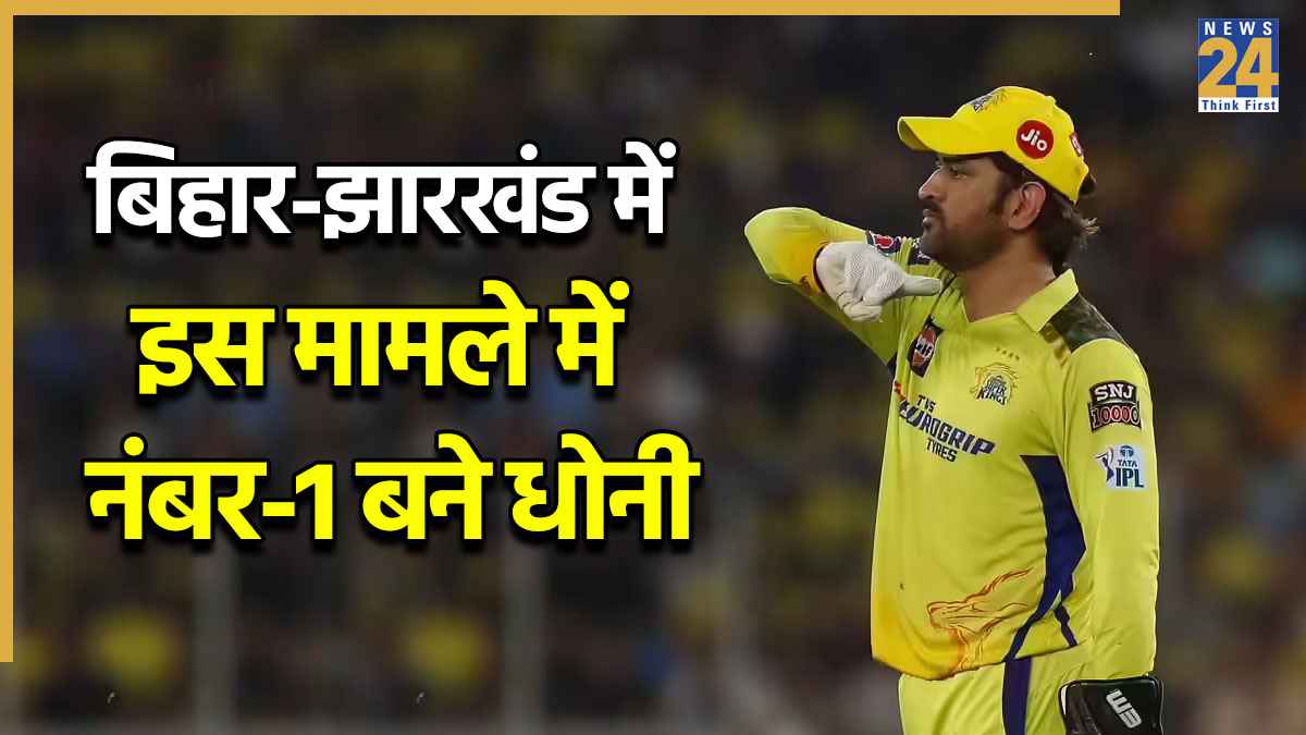 MS Dhoni