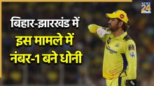 MS Dhoni