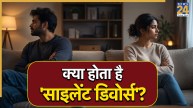 Silent Divorce Signs In Marriage