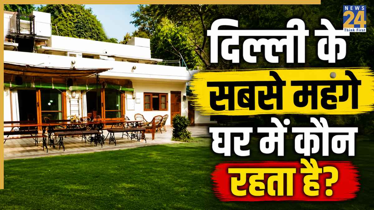 Delhi Most Expensive House 2026