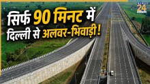 Delhi NCR connectivity