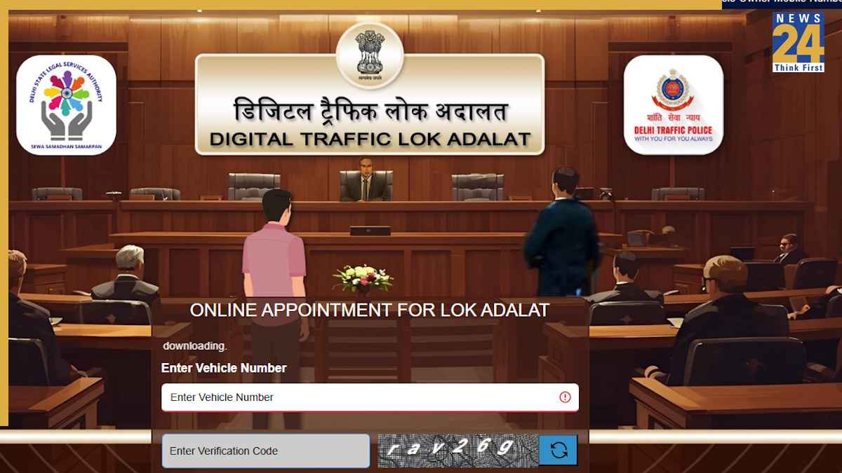 Delhi Lok Adalat: ट्रैफिक चालान से जुड़ी अहम खबर, इस दिन एक छत के नीचे होंगे सारे काम