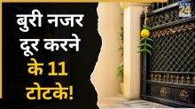 Desi-Totke