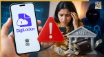 Digilocker Alert