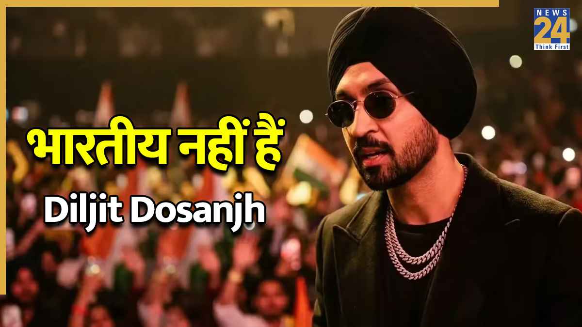 Diljit Dosanjh