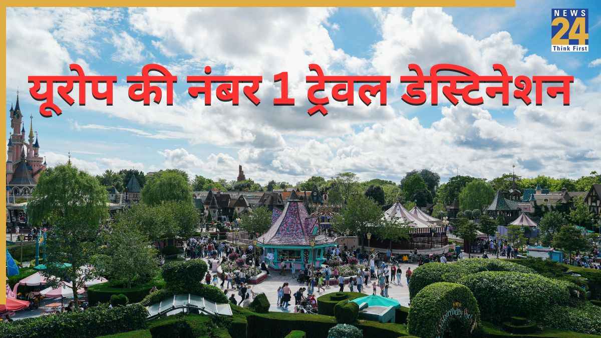 Europe Travel Guide