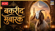 Eid Mubarak wishes