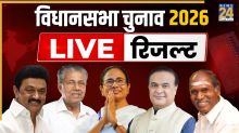 [Vote Counting Live] Vidhan Sabha Chunav Result 2026: 5 राज्यों में आज लोकतंत्र का महात्योहार, पं. बंगाल, असम, तमिलनाडु, केरल और पुडुचेरी की किस्मत का फैसला