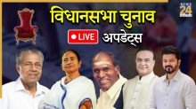 Vidhan Sabha chunav live, assembly election live updates, election latest updates, Assam election news, West Bengal election news, Puducherry election news, Kerala election news