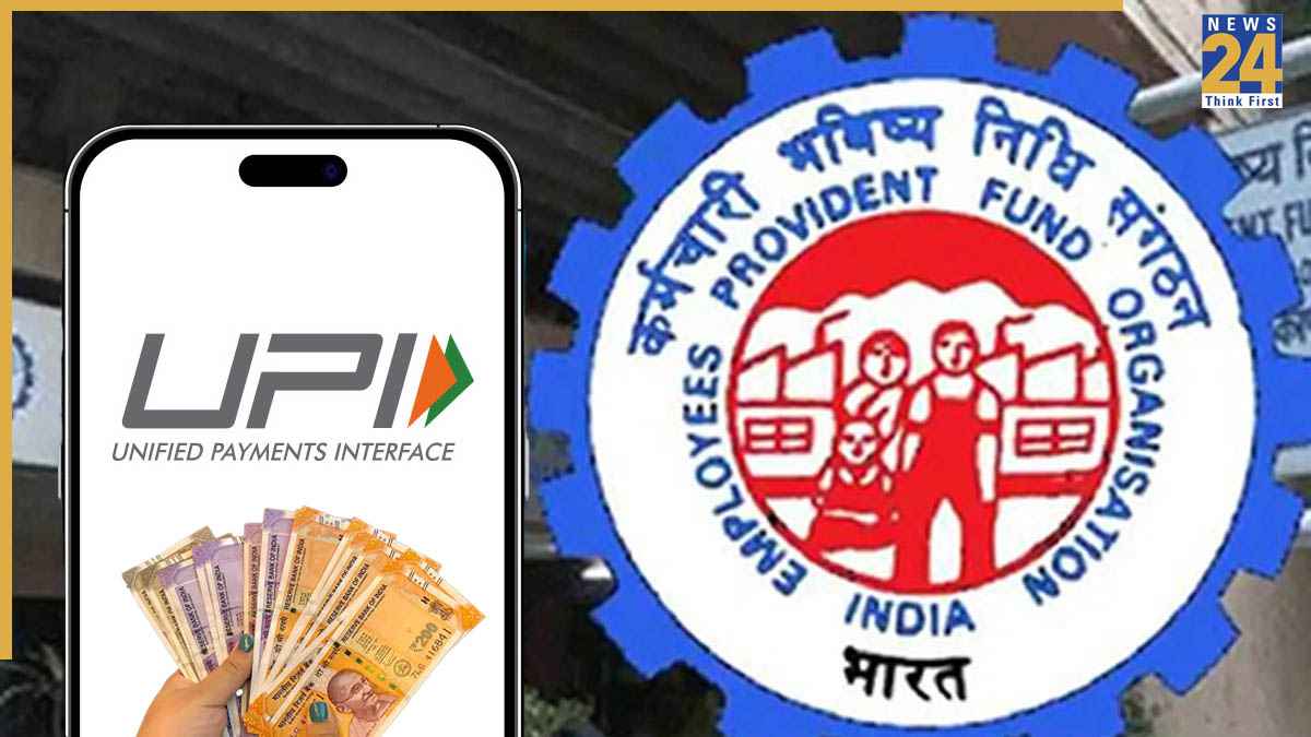 EPFO upi update