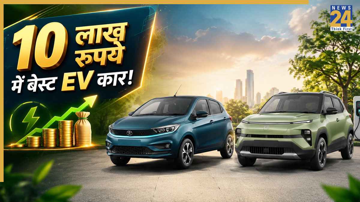10 लाख रुपये के बजट में Tata Tiago EV बेस्ट है या Tata Punch EV? खरीदने से पहले जानिए कौन सी इलेक्ट्रिक कार है आपके लिए बेहतर