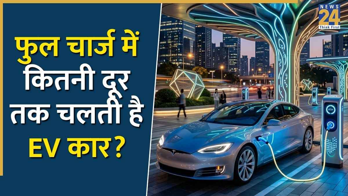 Electric car range in India