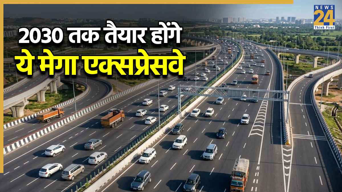 PM Gati Shakti and Bharatmala Project