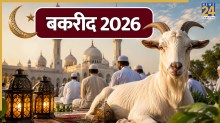 Eid-Al-Adha-2026