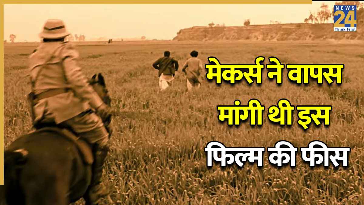 1 फिल्म, 29 स्टार्स और 49 अवार्ड्स… जब कास्ट ने फ्लॉप समझ लौटा दी फीस, पर ब्लॉकबस्टर निकली थी मूवी