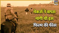 Rang De Basanti