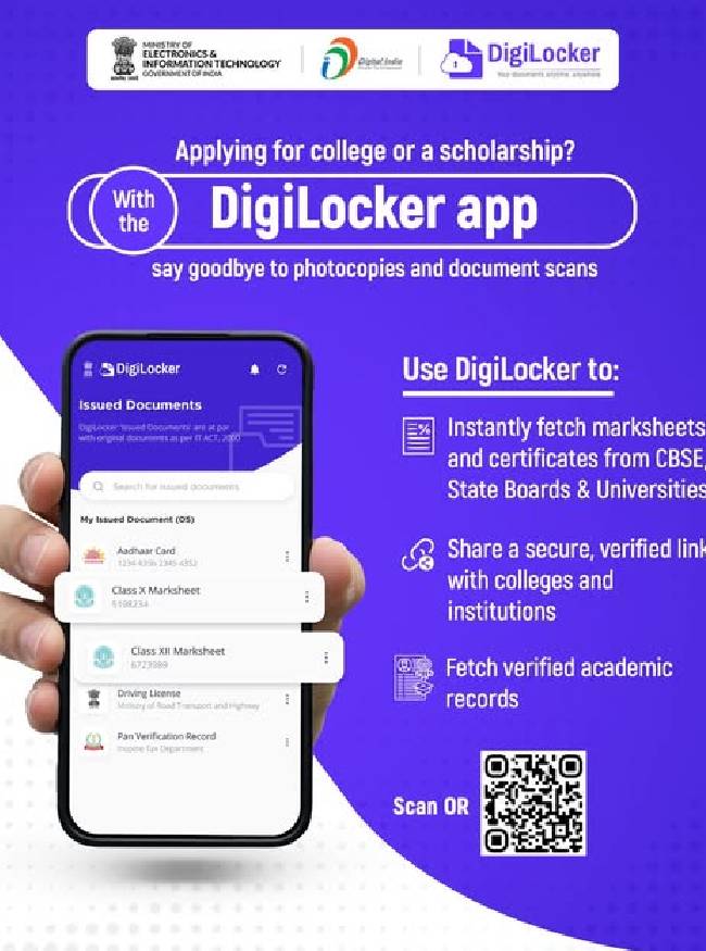 Digilocker Alert-1-2-3-4