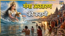 Ganga Dussehra 2026