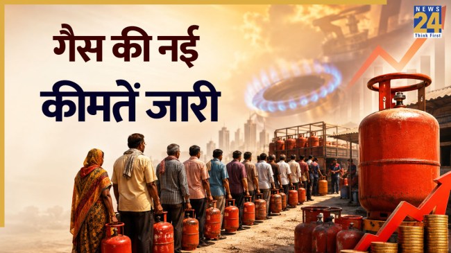 GAS PRICE.jpg gas cylinder new price released-1