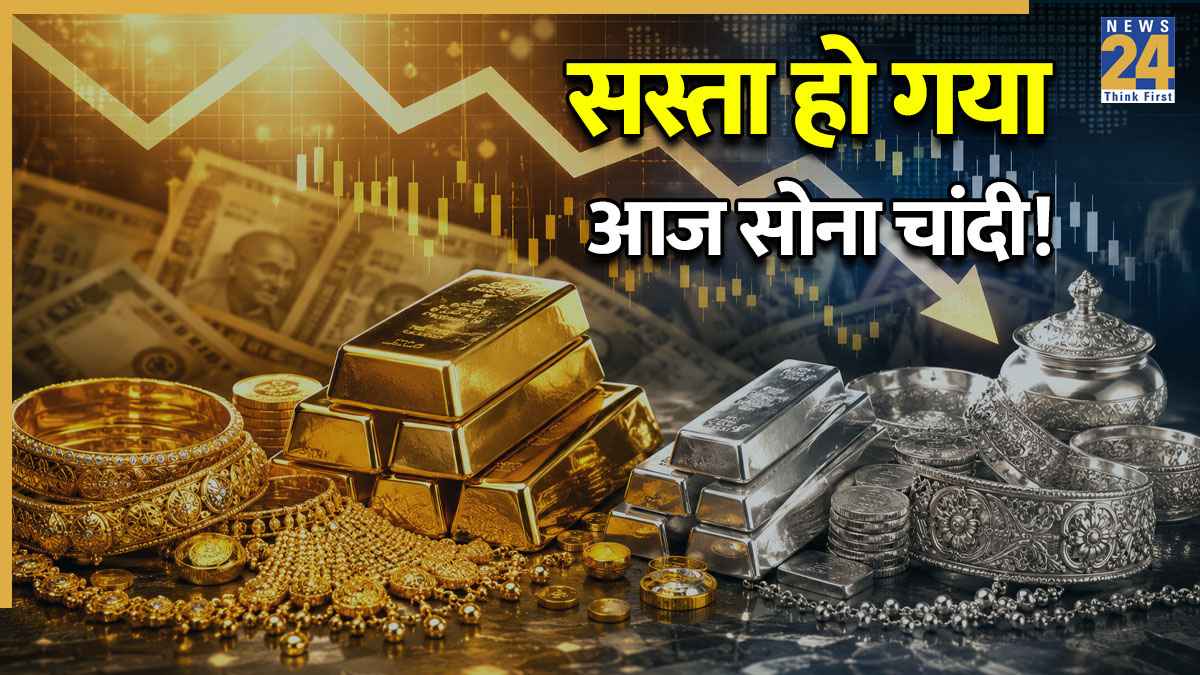 15 May Gold Silver Price: धड़ाधड़ गिर गए सोने के भाव, चांदी में भारी गिरावट; चेक करें आज के रेट