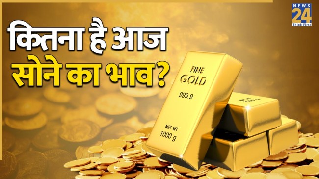GOLD.jpg (18) aaj sone ka bhav-1