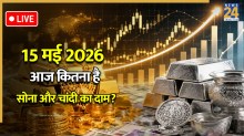 Gold and Silver Rate
