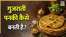 Gujarati Panki Recipe