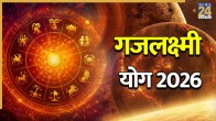 Gajlaxmi Yog 2026