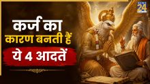 Garuda Purana